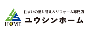 株式会社 祐心ホーム